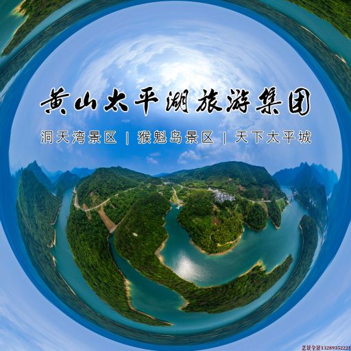 镇海720全景拍摄