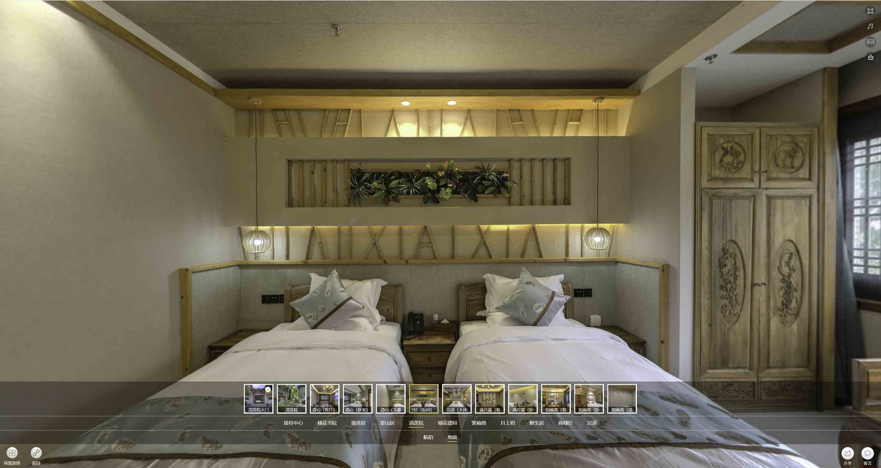 镇海中交长安里VR全景样板间