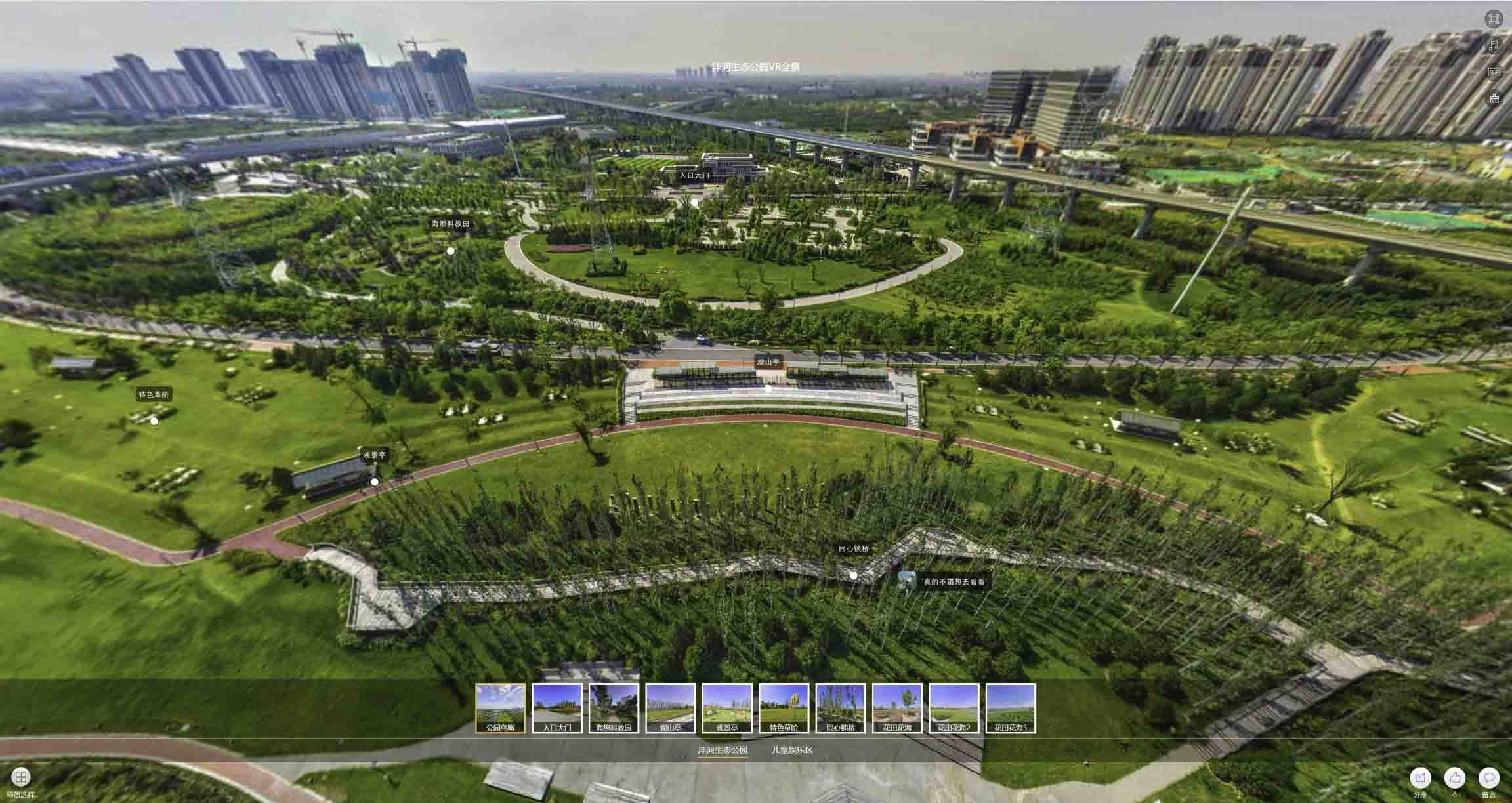 镇海VR全景体验：身临其境的沉浸式感受在手绘地图中的创新应用